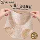 抗菌全棉裆不夹臀女生三角短裤 猫人纯棉内裤 女士高腰收腹2025新款