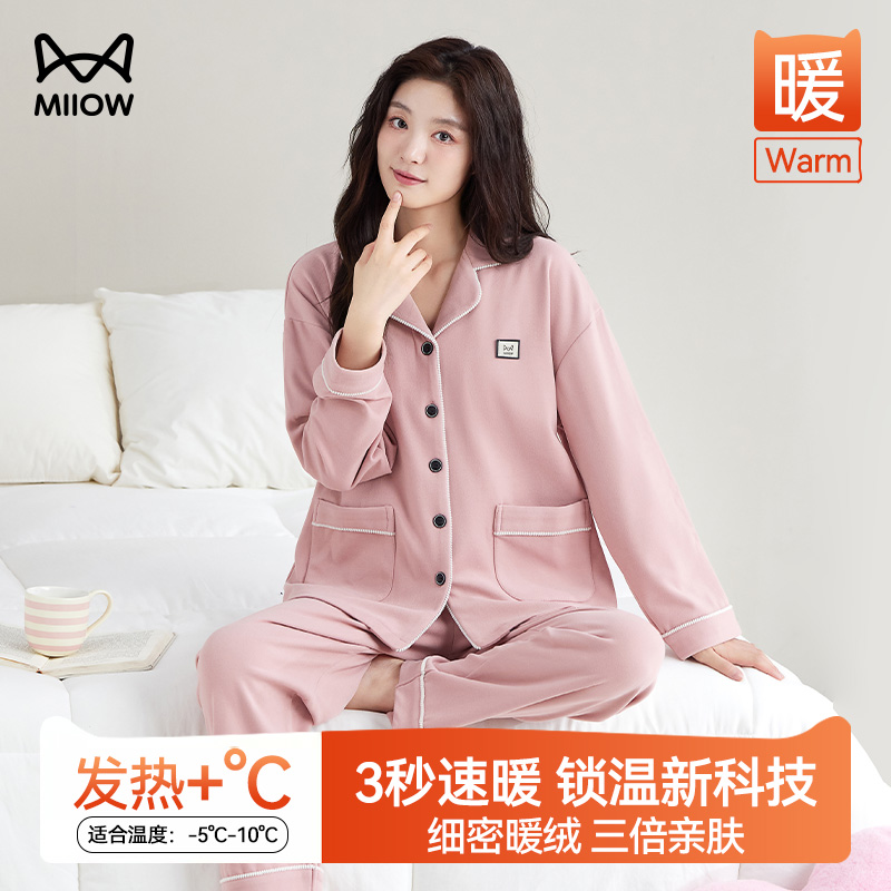 猫人德绒女士睡衣2025新款珊瑚绒