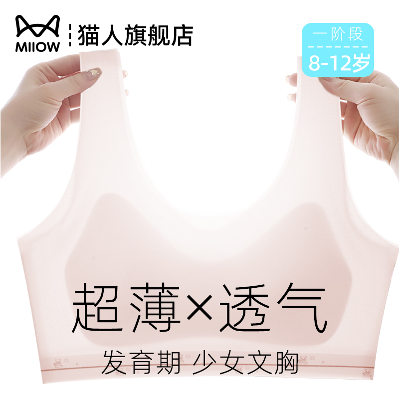 9Ԫӣ*1 M è˳ѧŮ޺¶׶ഺļ͸