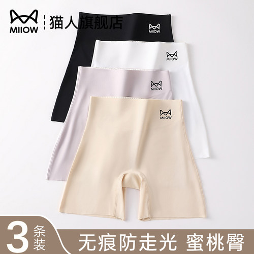 猫人冰丝女士安全裤内裤二合一