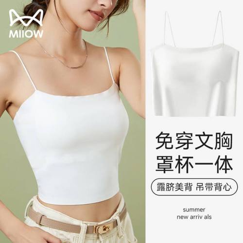 美背冰丝吊带背心猫人