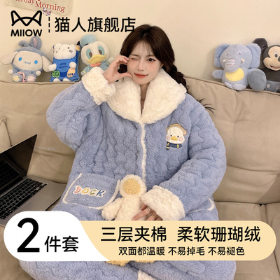 猫人睡衣女款2025新款冬高级感