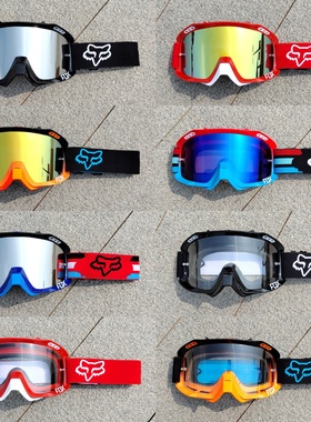 Fox狐狸头越野摩托车头盔风镜拉力全盔速降山地车防风沙护目镜