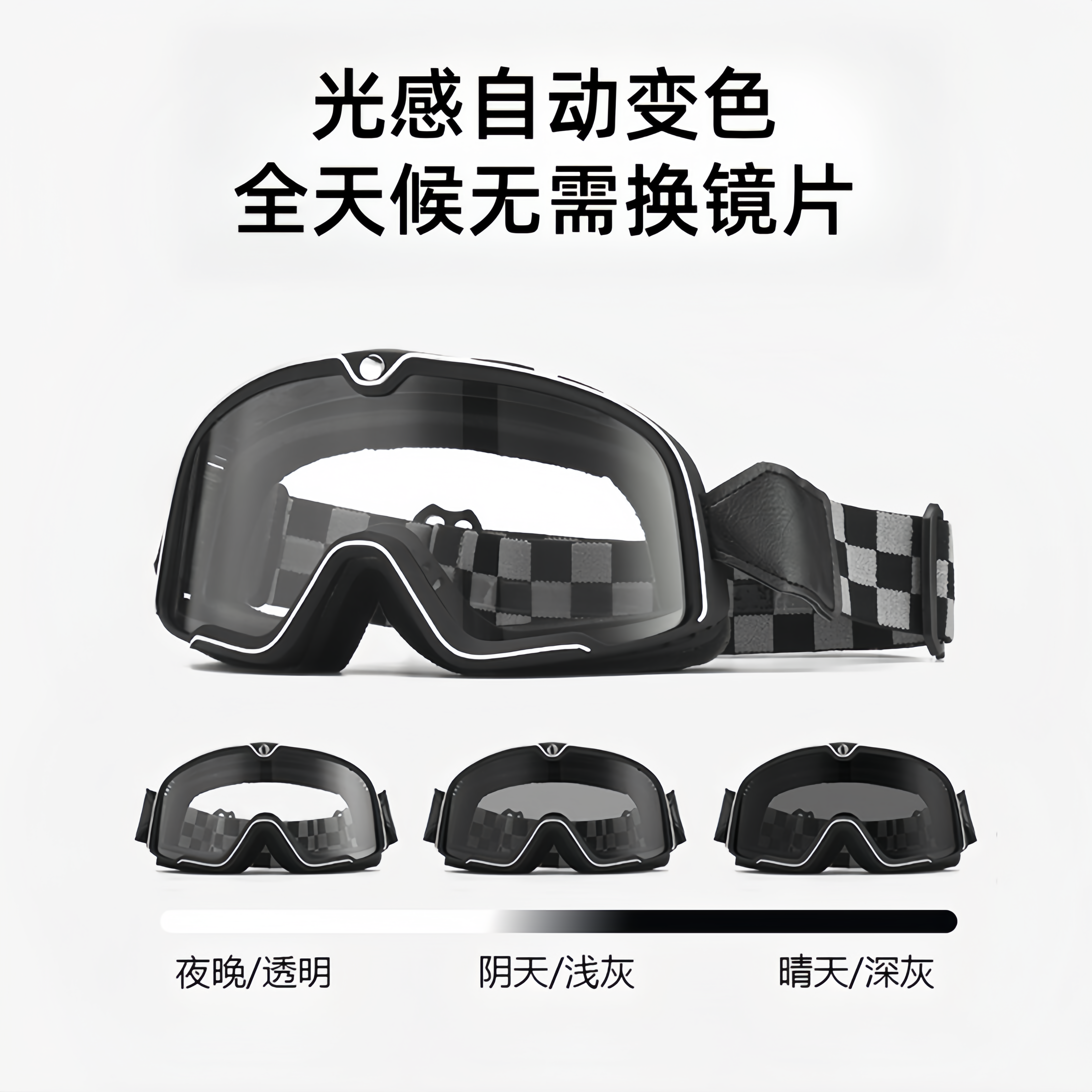 复古哈雷头盔电动摩托车变色风镜机车巡航半盔4/3盔护目镜男女款