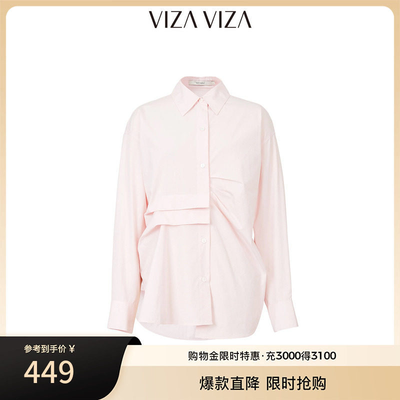 VIZA VIZA 2026春新款小众设计感气质收腰系带粉色长袖衬衫上衣女图片