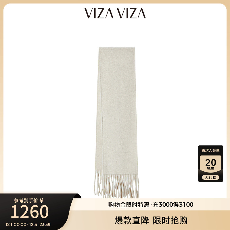 VIZAVIZA商务通勤毛呢外套