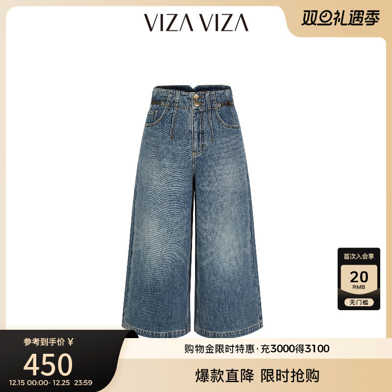 VIZA VIZA 2024冬季新款宽松直筒水洗高腰牛仔裤女