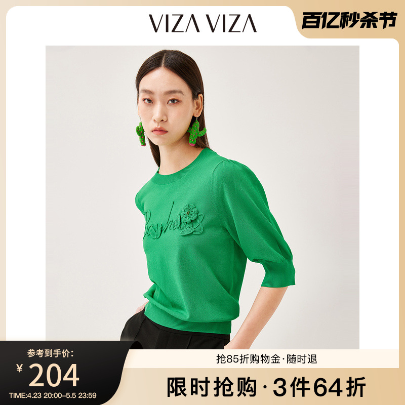 【商场同款】VIZA VIZA 2023秋季新款泡泡袖圆领套头针织衫女