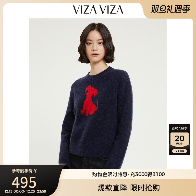VIZAVIZA圆领毛针织衫