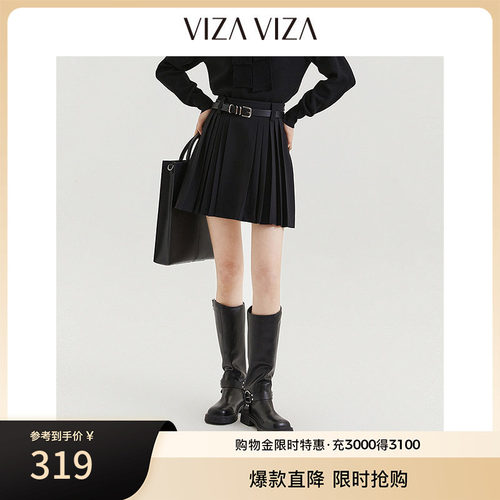 VIZAVIZA商务通勤半身裙