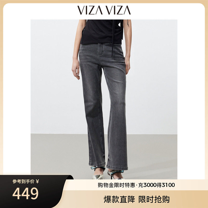 VIZA VIZA 2026年夏新款通勤风休闲简约气质显瘦高腰微喇牛仔裤女图片