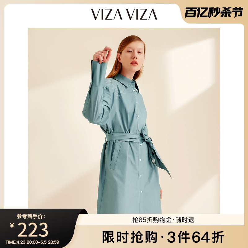 【商场同款】VIZA VIZA夏季新款腰带连衣裙