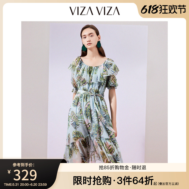 【商场同款】VIZA VIZA夏季新款时尚拼接印花不规则连衣裙