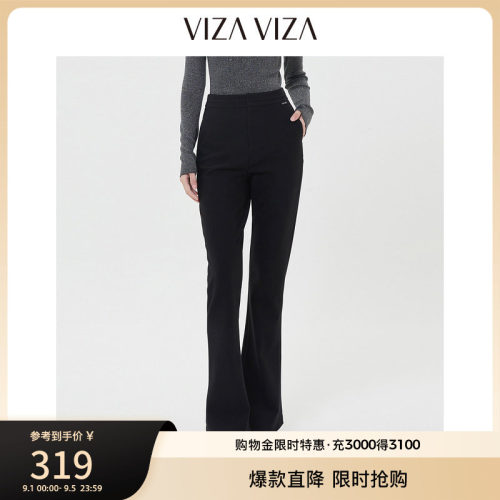 VIZAVIZA迪赛尼斯休闲裤