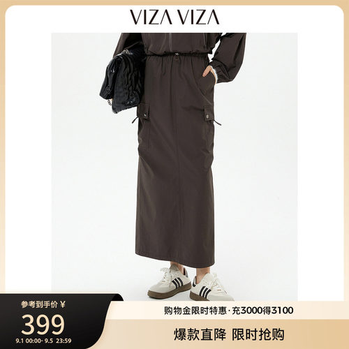 VIZAVIZA商务通勤半身裙