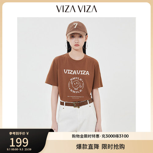 【商场同款】VIZA VIZA 2025年春季新款通勤气质印花短袖T恤女