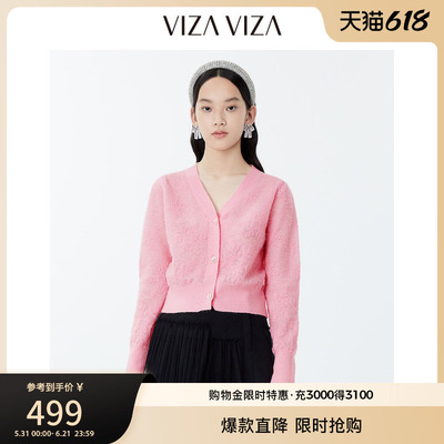 【商场同款】VIZA VIZA 春装2024新款v领泡泡袖马海毛针织开衫女
