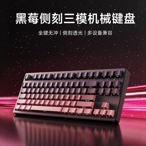 联想拯救者R7000P适用108键客制化三模无线蓝牙机械键盘RGB热插拔