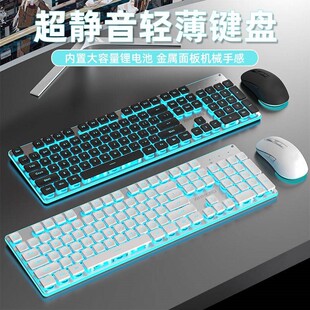 雷神ZERO Air适用静音键盘真机械手感女生办公专用无线蓝牙游戏电