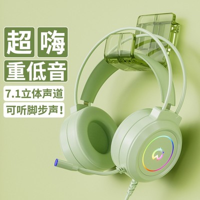 头戴式电脑耳机电竞游戏耳麦吃鸡