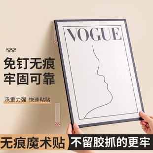无痕魔术贴免打孔强力粘胶不伤墙相框装饰画固定贴稳撕取无残留
