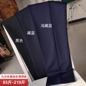 职业装 直筒工作长西裤 藏蓝色高腰弹力西装 女200斤薄款 裤 春夏大码