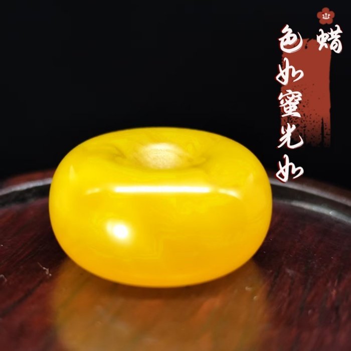 天然鸡油黄蜜蜡饼子面包圈扣子墩子吊坠毛衣链菩提手串手链配珠