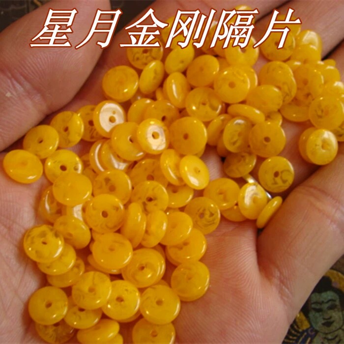 鸡油黄蜜蜡琥珀隔片垫片隔珠算盘珠金刚星月diy文玩手串配珠配饰