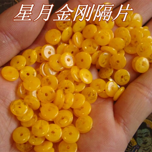 鸡油黄蜜蜡琥珀隔片垫片隔珠算盘珠金刚星月diy文玩手串配珠配饰
