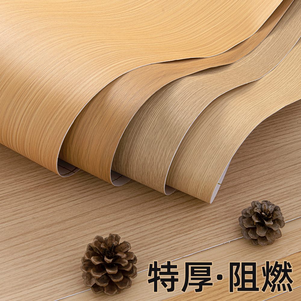 特厚進(jìn)口木紋貼紙自粘防水防潮阻燃防火波音軟片家具翻新櫥柜桌面