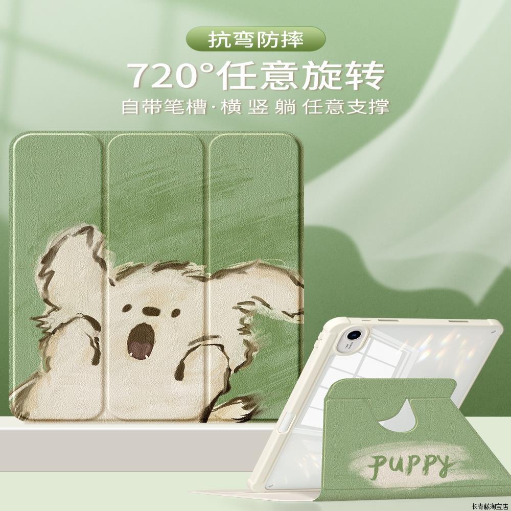 华为matepdbr一w10柔光版