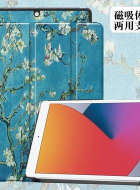 iPad8代保护套MYL92MYLE2适用MYLF2 MYLA2 MYLC2平板ZP壳CH/a ipad第九代八代七代a2270a2602a2197外套皮