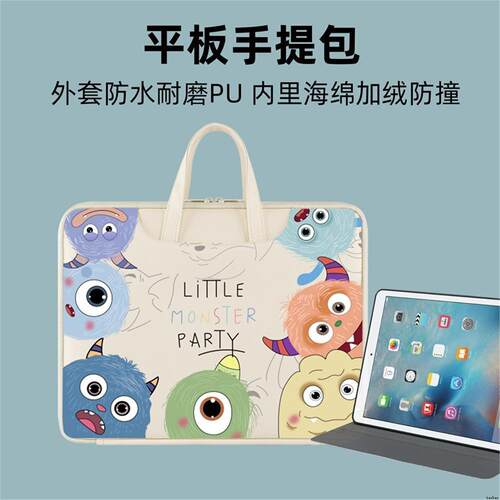 适用学而思P4收纳包P4Pro学习机S4家教机T4手提包T4Pro电脑包Xpad2Pro Max收纳袋子12.35寸14英寸13.2保护套