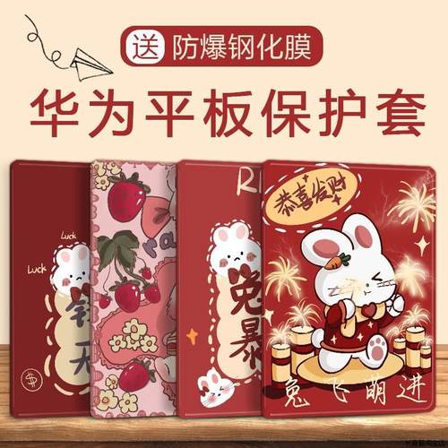 适用AGS3K-W10华为300保护