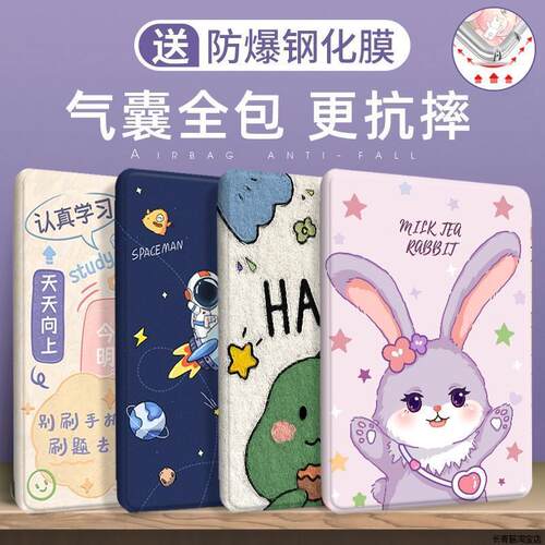 适用于华为BAH4一W19保护