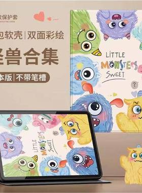 适合华为AGS3-W00E保护套AGS3AL00皮套AGSW00E全包ags3w00d外壳10.1寸wooe一wood享畅aloo畅亨2外壳ags3wooe