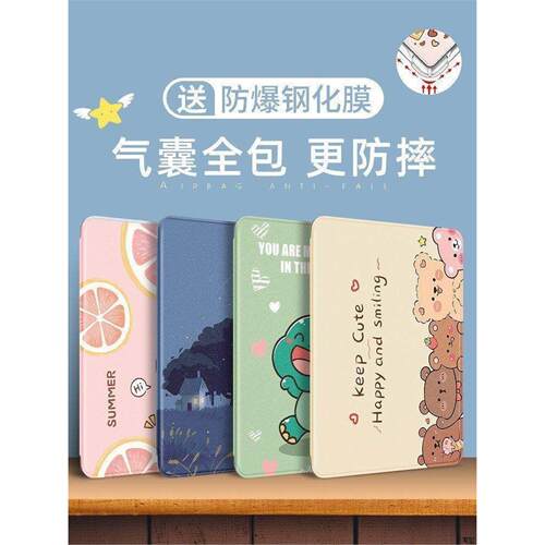 适用华为BRT-W09保护套11英寸brt-w09平板壳全包防摔卡通brtw09硅胶软套pro11寸平板电脑荣耀平板V7 Pro皮套