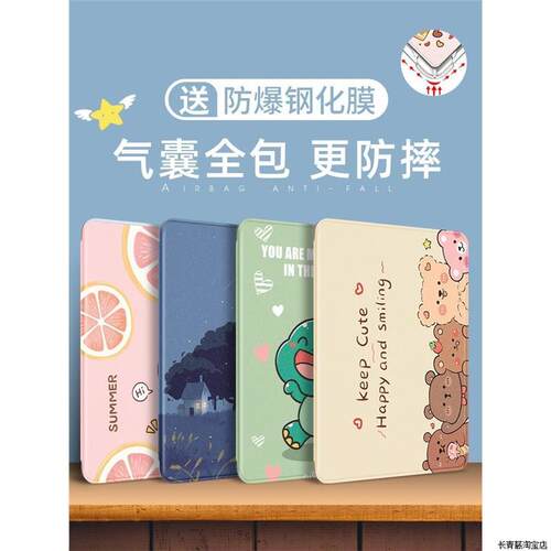 适合华为VRD一W10保护套