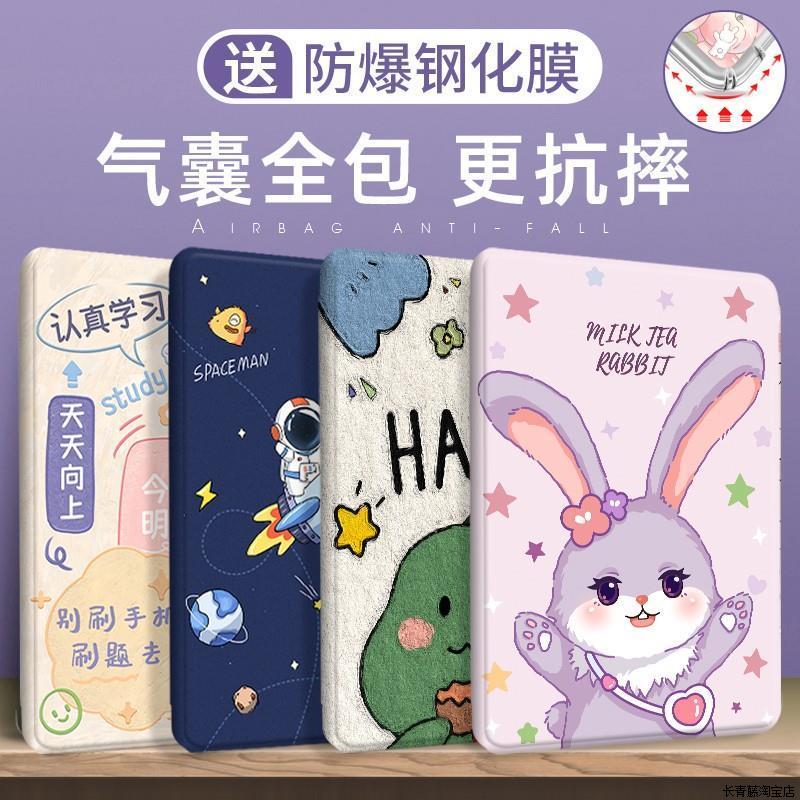 适合HEY一W09保护套heyw09