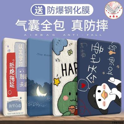 适用华为mrw29保护套MR一W