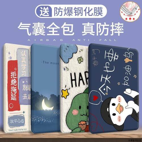 适用华为mrw29保护套MR一W