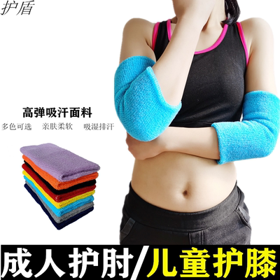 吸汗防寒儿童夏季膝盖运动护肘