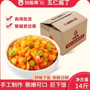 知香斋五仁酱丁萝卜干酱瓜脆瓜乳黄瓜酱菜小菜下饭菜商用批发整箱