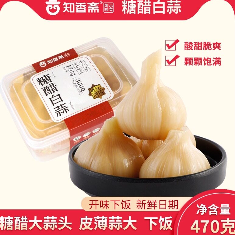 知香斋糖醋蒜下饭菜糖醋白蒜