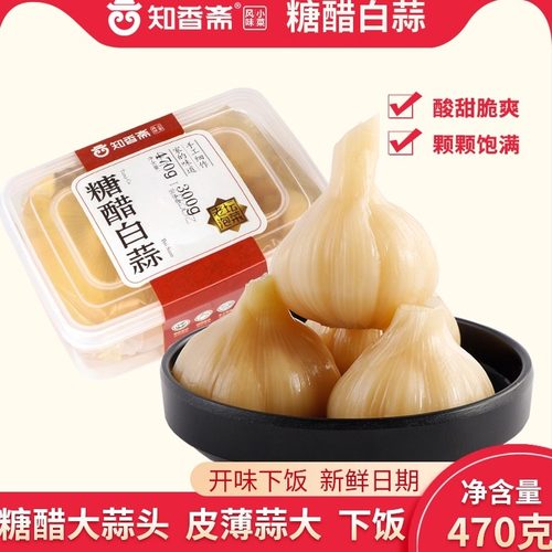 知香斋糖醋蒜下饭菜糖醋白蒜
