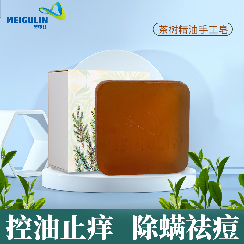 美菰林茶树精油面部洗脸身体清洁除螨止痒抑菌控油滋润手工香皂