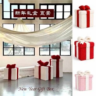 新年情人节毛绒礼盒装饰摆件店铺橱窗陈列布置婚礼网红拍照打卡道