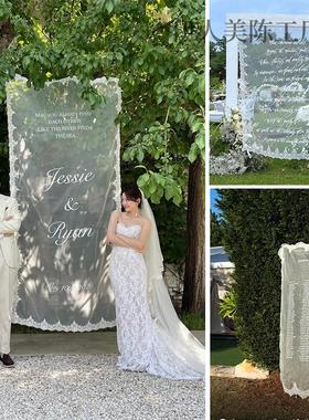 蕾丝纱头纱定制文字订婚礼背景挂布迎宾装饰纱幔网红打卡拍照道具