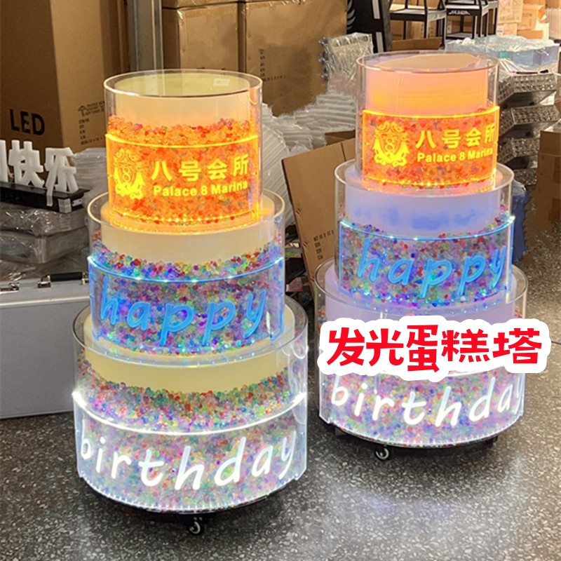 酒吧led发光蛋糕塔生日派对专属道具KTV夜店出酒座香槟展示酒架