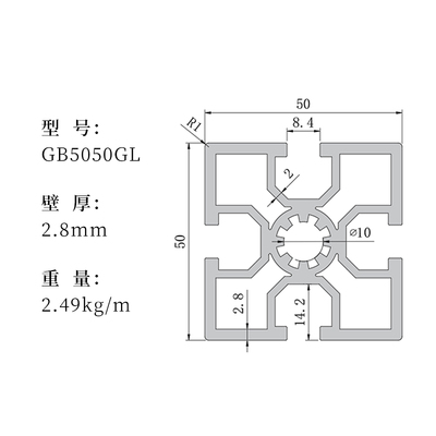 工业铝型材国标5050GL加厚加重槽宽8铝合金型材铝流水线设备框架